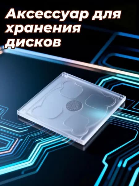 Прозрачный пластиковый футляр для 5 двойных cd, стандартный кейс для хранения