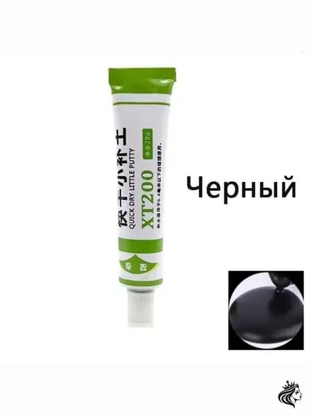 Автошпатлевка, цвет: черный, 20 мл, 1 шт.