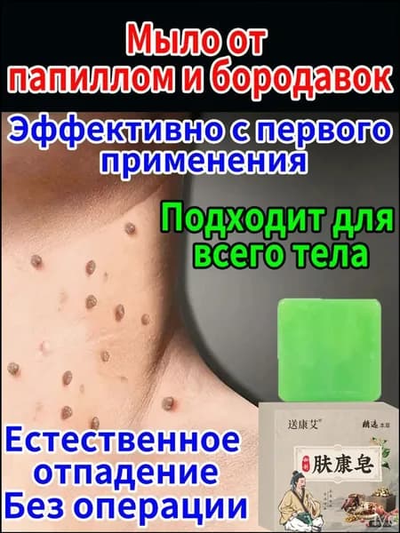 Набор средств для гигиены