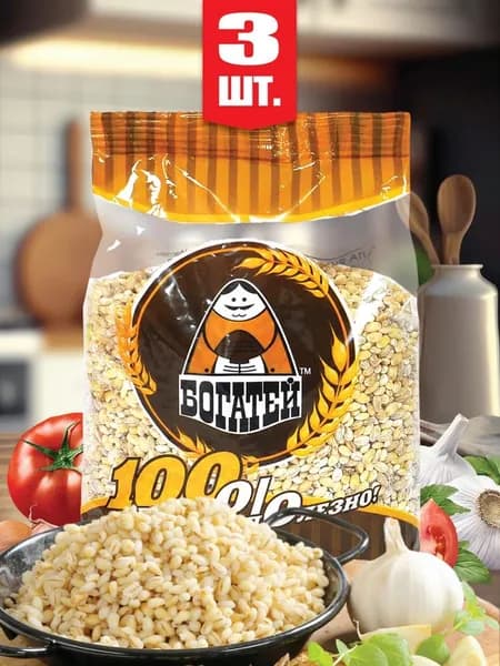 Крупа перловая БОГАТЕЙ, 700гр х 3шт