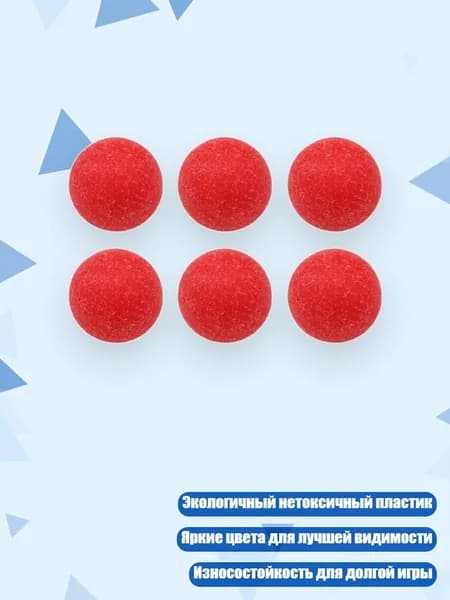 6 шт. Запасных мячей для настольного футбола, красный