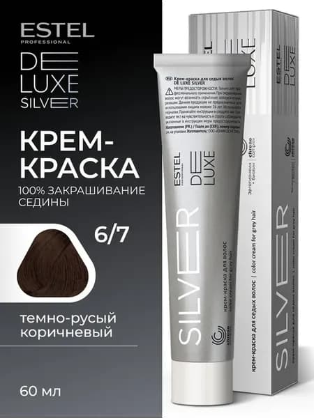 PROFESSIONAL Краска DELUXE SILVER для окрашивания волос, 6