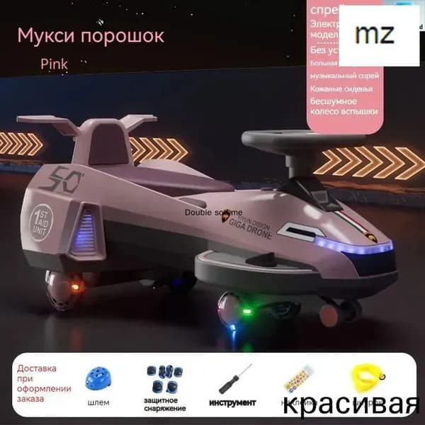 Электроскутер mzm-20260605162704540, бирюзовый