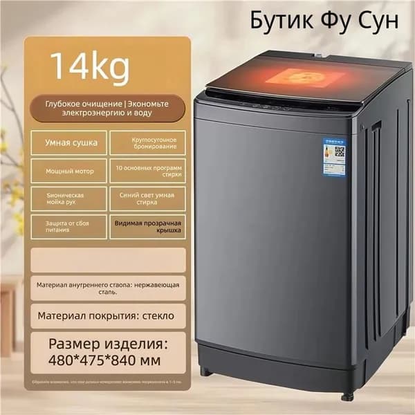 Стиральная машина SKU0002841, серый металлик