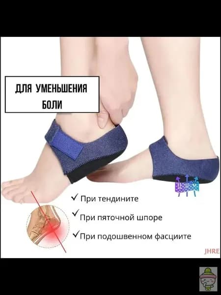 Защита для стопы, размер: 9 (L)