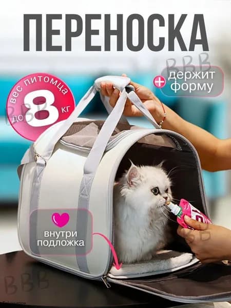 Купе для домашних животных