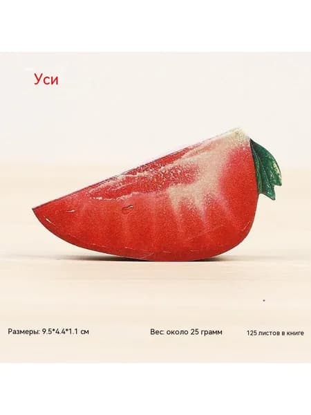 Бумага для заметок