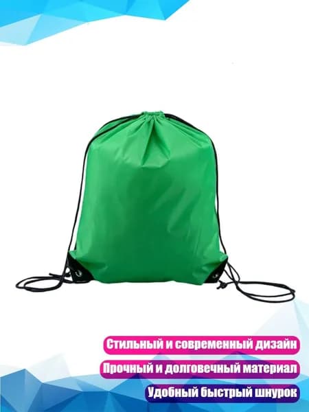 Мешок компрессионный, объем: 2 л