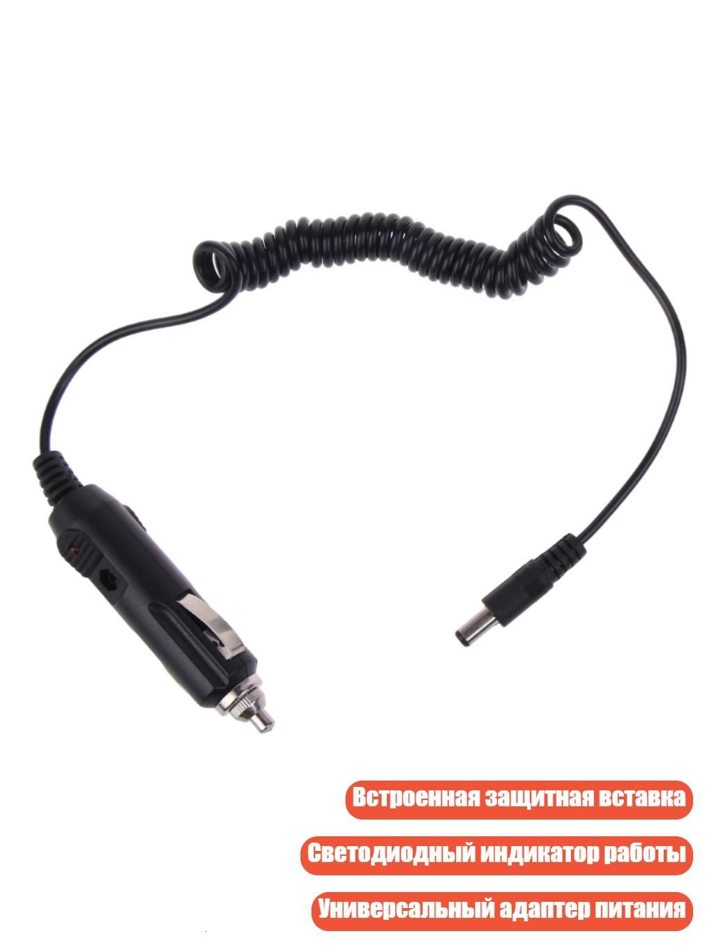 Удлинитель гнезда прикуривателя, 2 см
