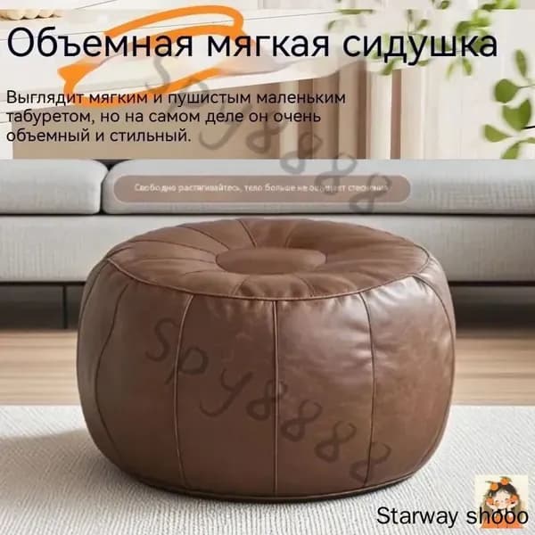 Бескаркасный пуф Трансформер, Винилискожа, Размер XXL,светло-коричневый
