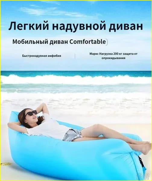 Бескаркасный пуф Матрас,разноцветный