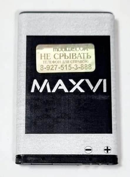 Мобильный телефон -Аккумулятор MAXVI MB-601 (ORIGINAL) для телефона (C C9 C8 C7 06 C5 C4 C27 C21 C20 C22 C23) на 600mAh, черный, черно-серый