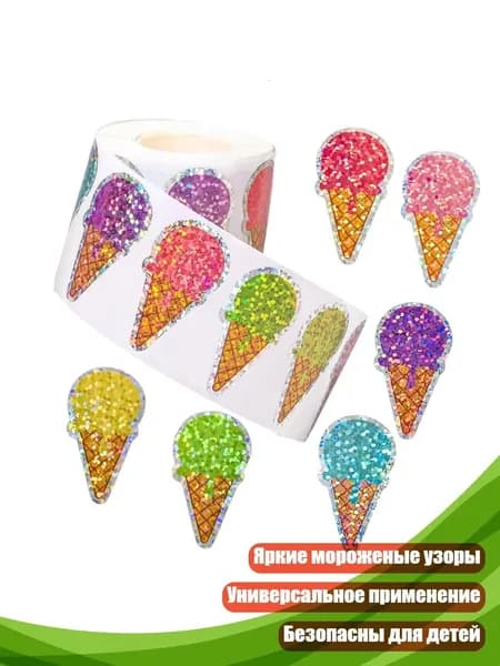 Пленка самоклеящаяся, длина: 3 см, ширина: 3 см