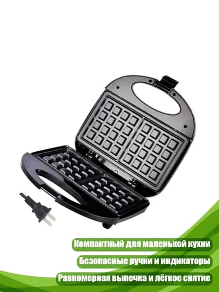 Аппарат для приготовления вафель, вафли