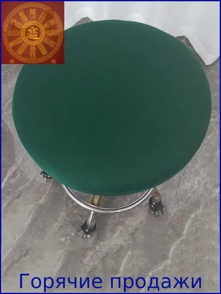 Чехол на мебель для стула 40x40 см на резинке темно-зеленый