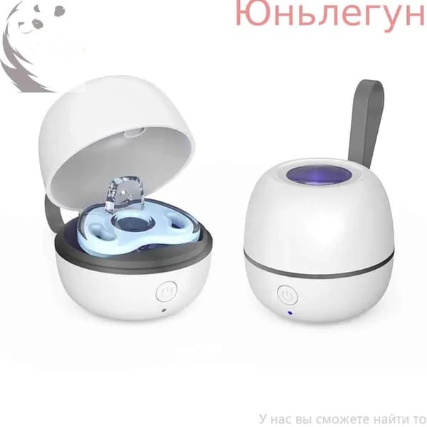 Стерилизатор для сосок уф для дезинфекции / аппарат для стерилизации пустышек и детских принадлежностей ультрафиолетом / контейнер для сосок и пустышек, футляр/2.5w