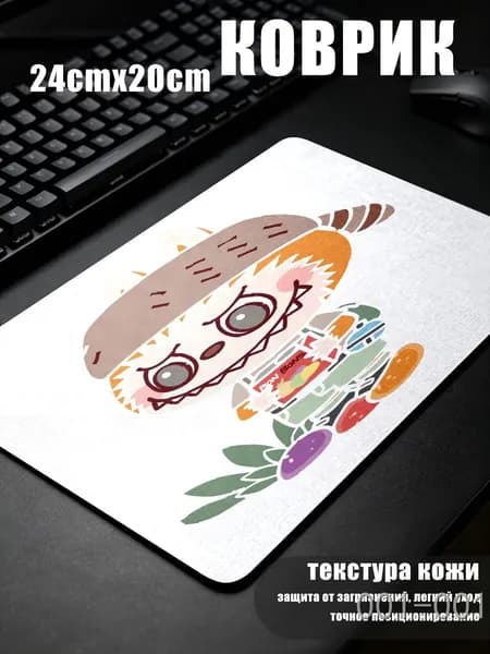 Коврик для мышки, S, разноцветный