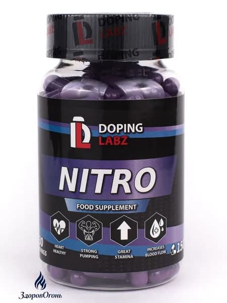 Nitro 150 капсул/ Источник выносливости/ Пампинг