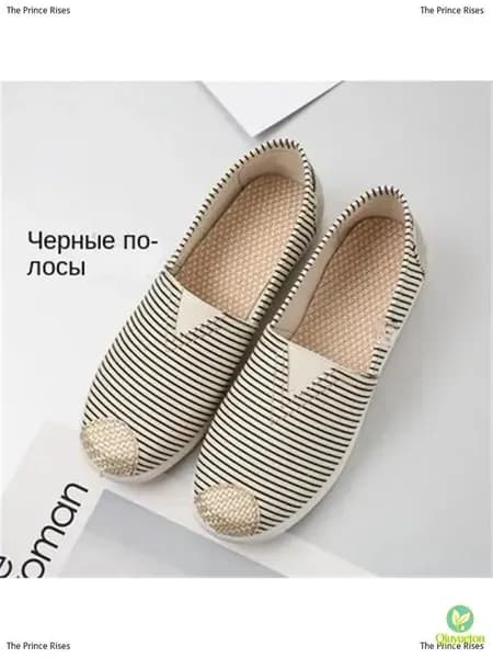 Лоферы MBX