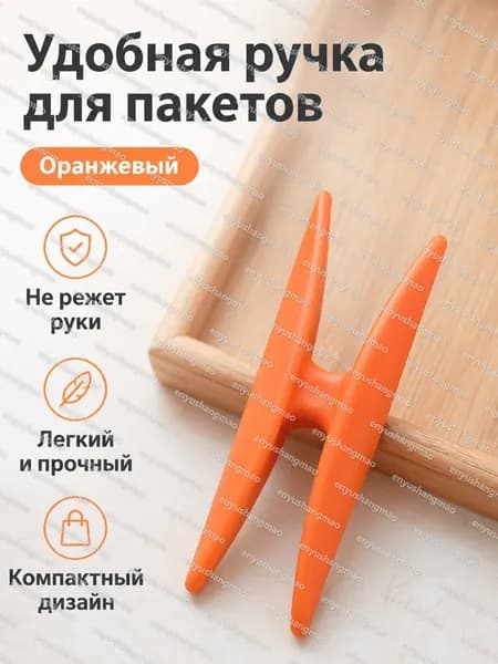 Накладки на ладони
