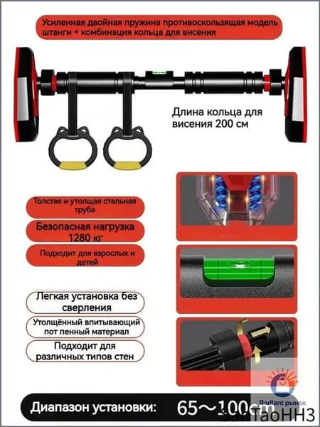 Турник, максимальный вес пользователя: 300 кг