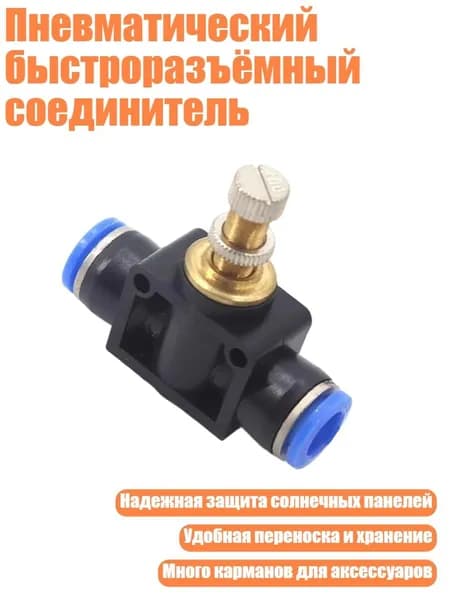 Элемент трубной системы 60 мм