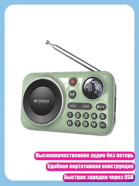 F21 FM-радио MP3-плеер с поддержкой USB/TF-карт, Зеленый