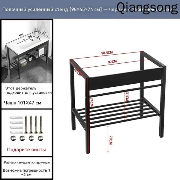 Тумба для ванной,, 98х45х74 см