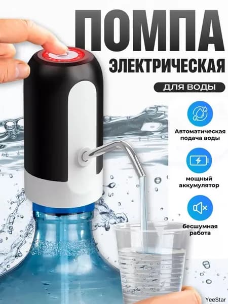 Кулер для воды mzm-20260706103427679