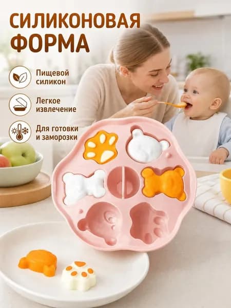 Форма для выпечки