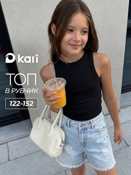 Топ Kari летний для девочек подростков