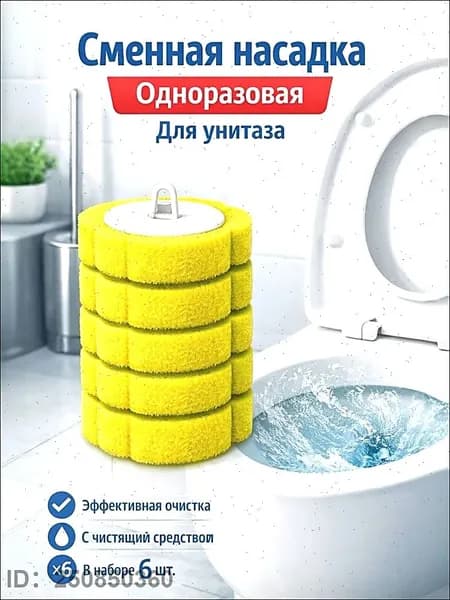 Насадка на ершик для унитаза, 6 шт