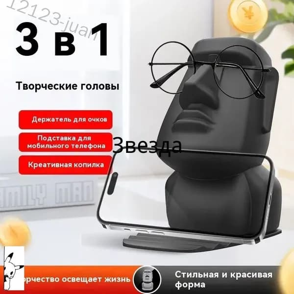 Копилка для денег "Подставка для творчества 3 в 1", 8.5х12.5 см