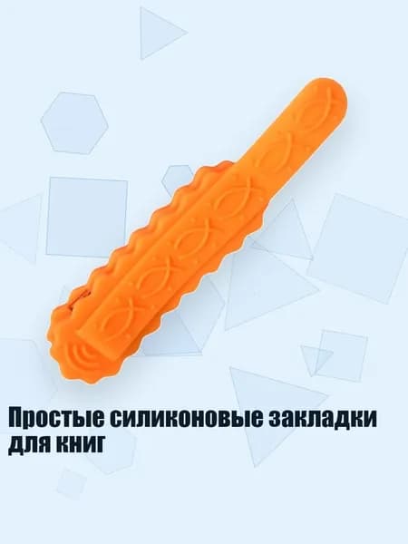 Зажим для бумаги 20 мм