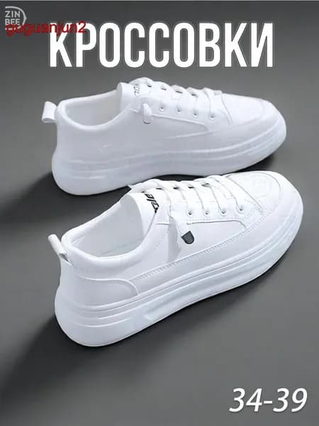 Туфли