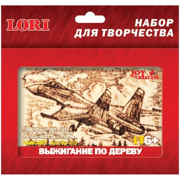 Доска для выжигания Самолет