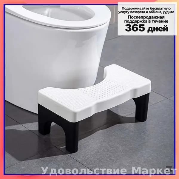 Подставка под ноги, 40х21х17 см