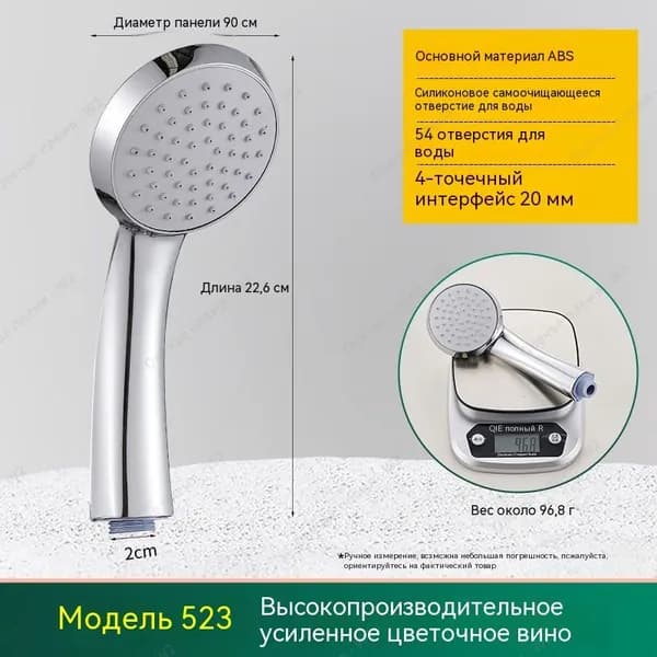 Душевая кабина большой емкости с толстыми отверстиями, приятная для кожи и не вызывающая покалывания, 1 штука