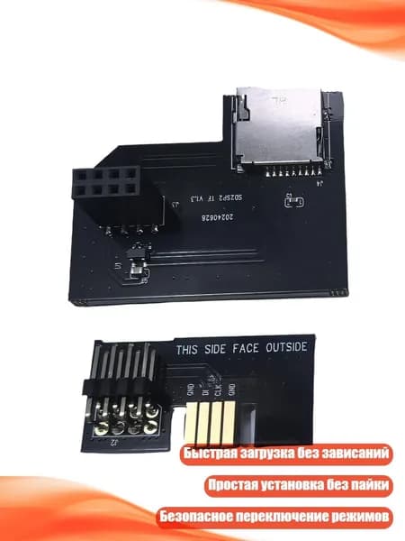Консольный эмулятор дисковода PicoLoader, SD2SP2PRO (версия для печати)