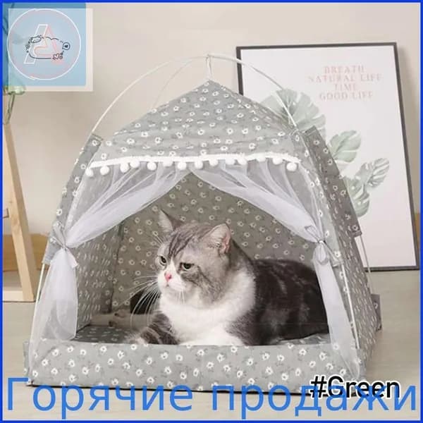 Домик-палатка для животных: кровать для собак и котов на все сезоны.1