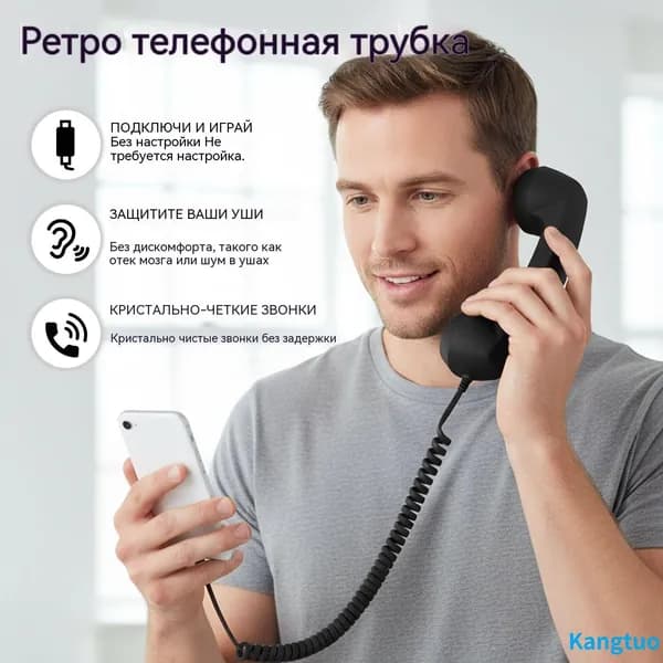 Ретро-телефонная трубка с разъёмом USB-C для смартфонов, чёрная
