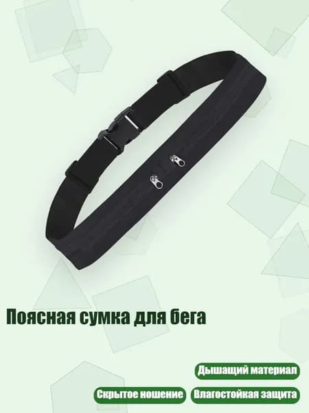 Чехол для спортивного инвентаря