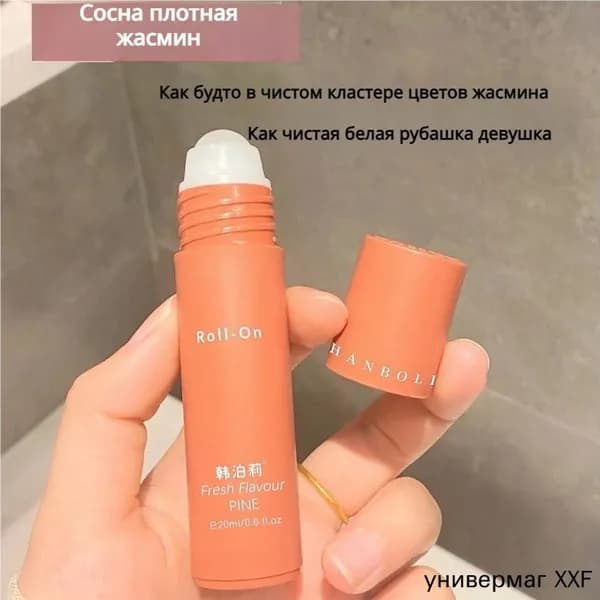 Дезодорант 20 мл