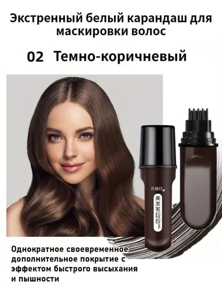 Мелки для волос