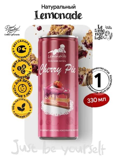 Lemonardo Лимонад без сахара Cherry Pie Черный Лес, 330мл