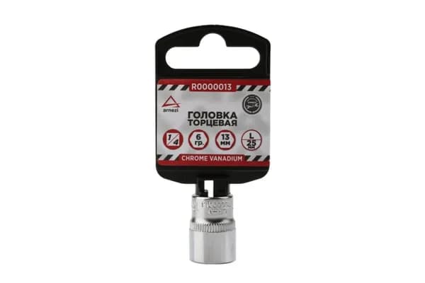 головка 1/4" 6-и гр. 13мм l 25мм, arnezi r0000013 (ARNEZI R0000013)