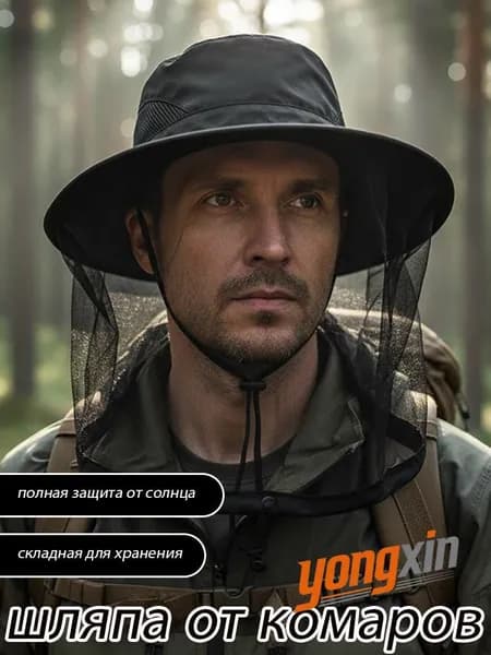 Бейсболка для рыбалки и охоты 4IHNFYAFI1