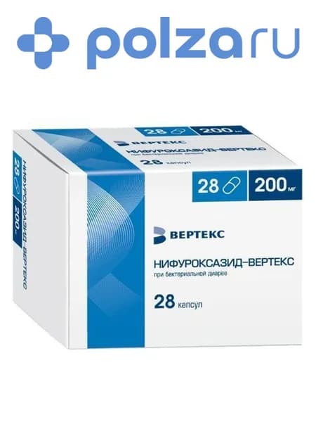 Нифуроксазид-Вертекс, капсулы 200 мг, 28 шт.