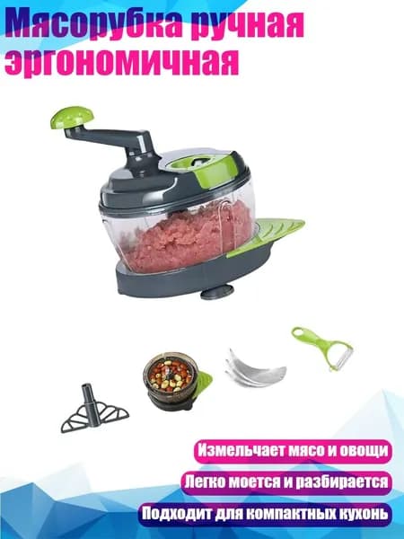 Мясорубка ручная эргономичная, Высококачественный 1серый - Базовая модель