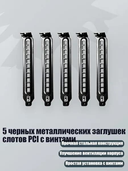 Компьютерный корпус, разноцветный (8NB1000705_FMY6)